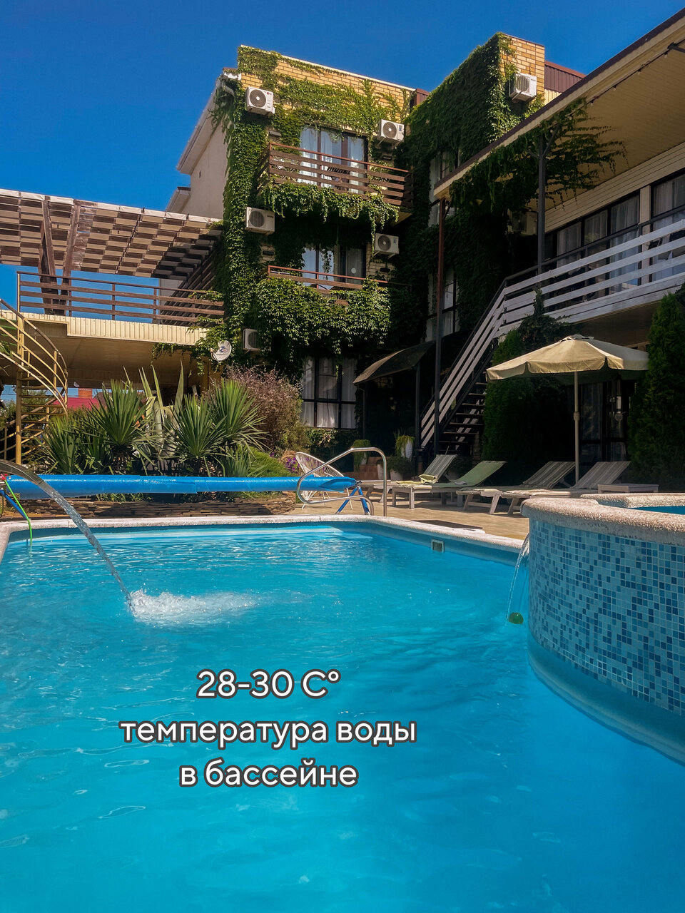 Гостевой дом Вилла Виталия Ейск