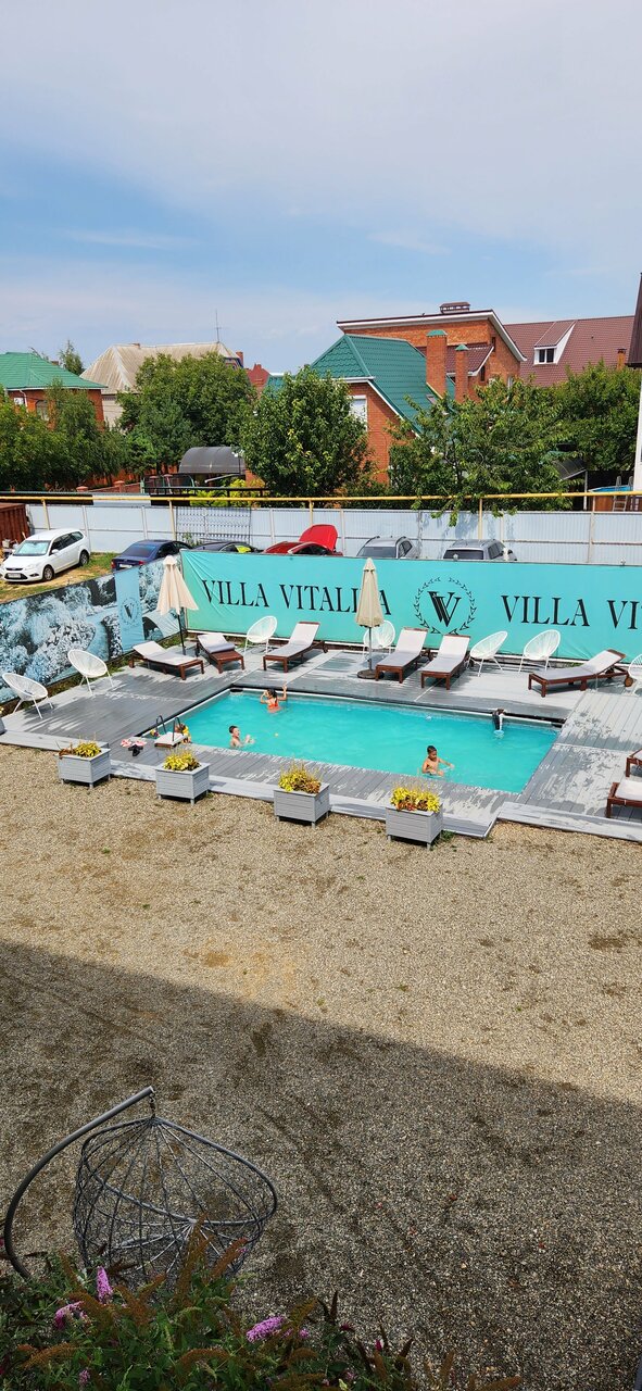 Гостевой дом Вилла Виталия Ейск