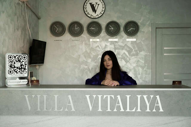 Гостевой дом Вилла Виталия Ейск-31