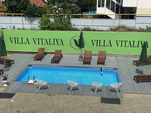 Гостевой дом Вилла Виталия Ейск-236